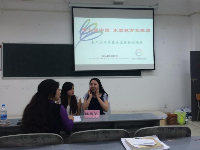 面试现场 面试现场