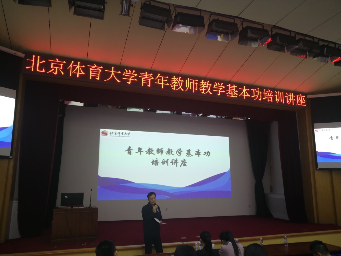 E:\beat365中国官方网站工作\青年教师教学能力培训\章处.jpg