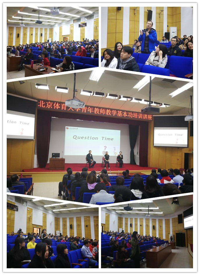 E:\beat365中国官方网站工作\青年教师教学能力培训\综合.jpg