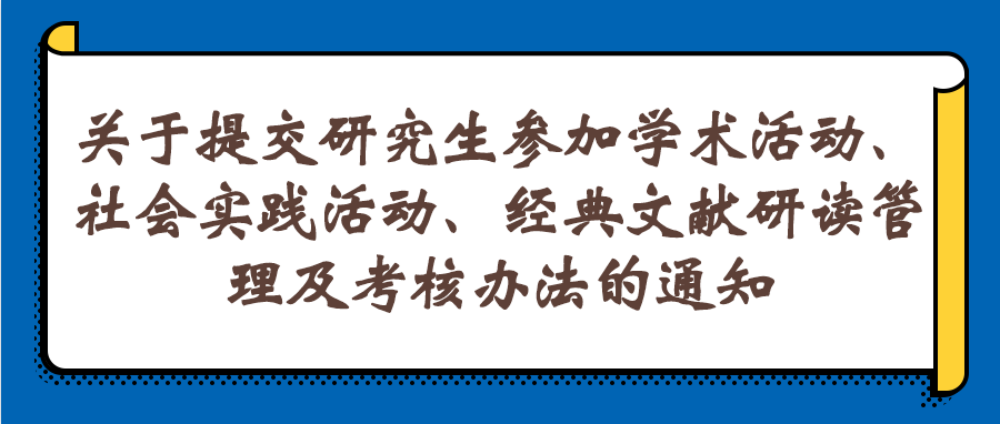 339841f025cf40ed9f321cabf546e3f1.png 9-25.png