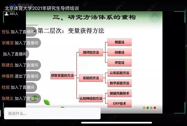 6f95e086b86e49b5b931955f7a3cb1d0.jpg 培训2fj.jpg