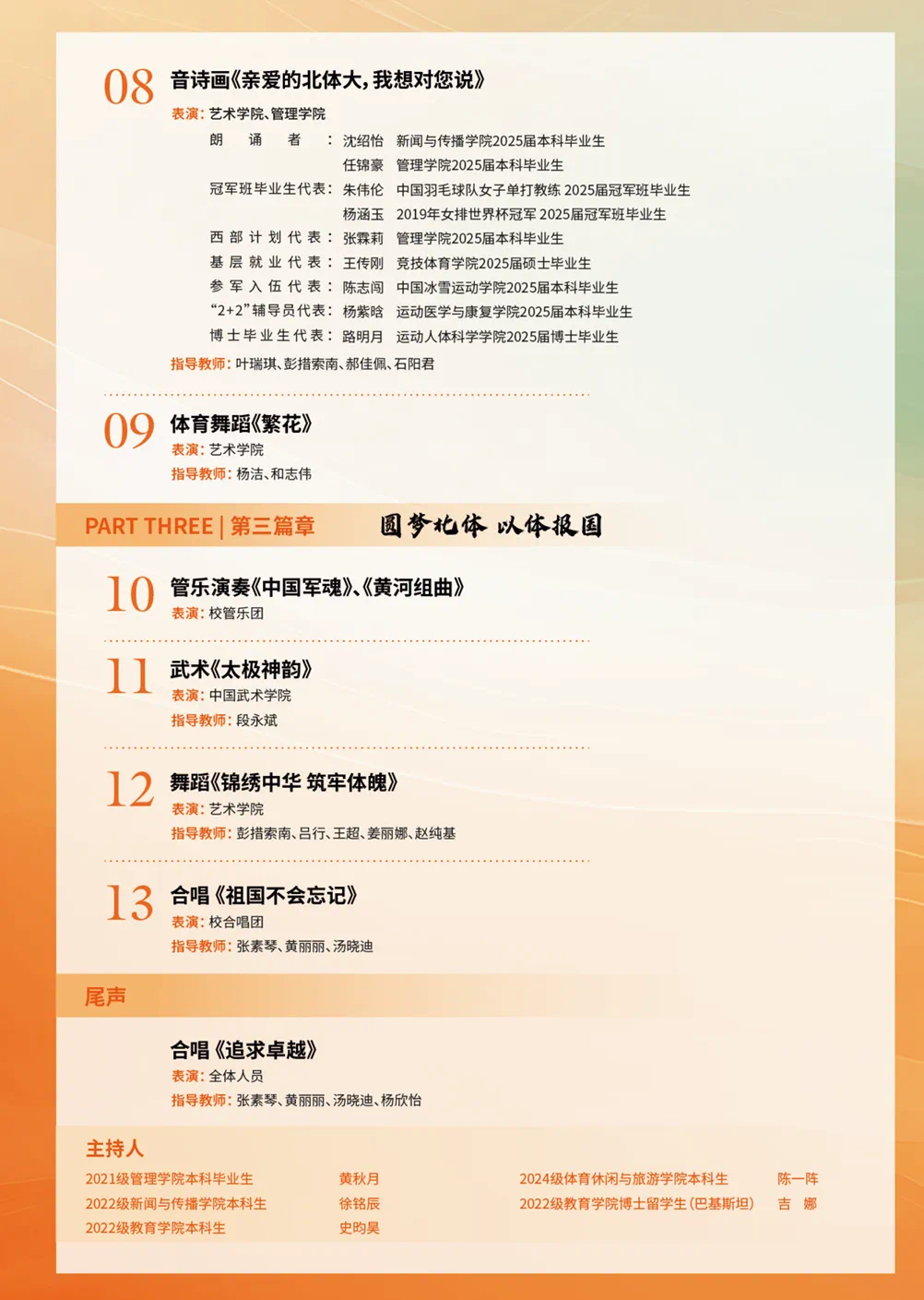939b14bbd6cf4f6b987ebcb3463f8a32.png 939b14bbd6cf4f6b987ebcb3463f8a32.png